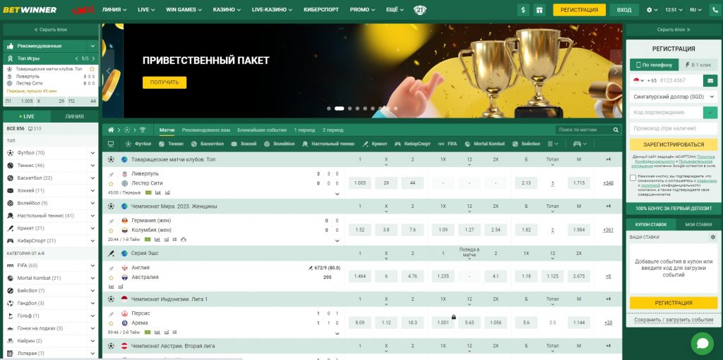 Deposit Betwinner All You Need to Know for Successful Betting Deposit Betwinner All You Need to Know for Successful Betting