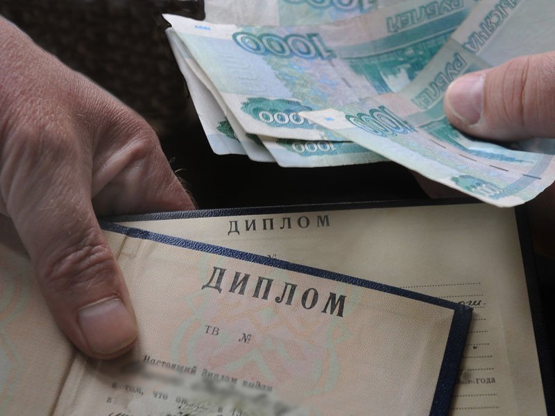Купить диплом колледжа пути и возможности Купить диплом колледжа пути и возможности