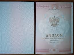 Купить диплом охранника Ваш надежный путь к успеху в сфере охраны